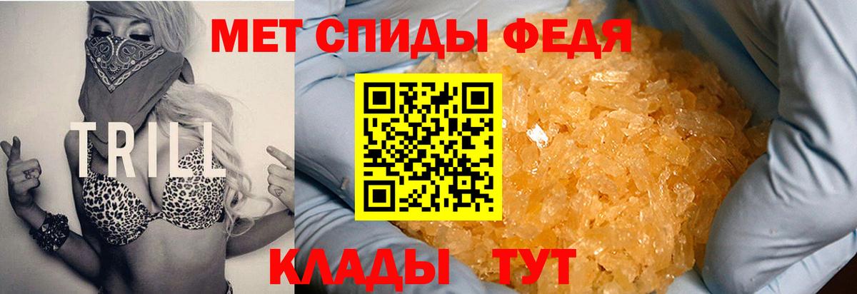Ирбит  Амфетамин 97%  Вход с VPN 
