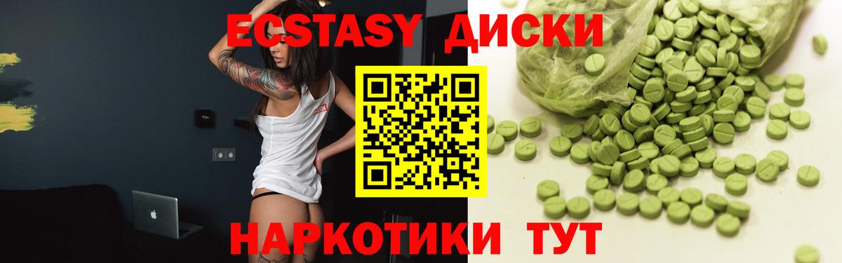 Экстази louis Vuitton  Экстази  Ecstasy louis Vuitton  Ирбит  Вход с VPN 