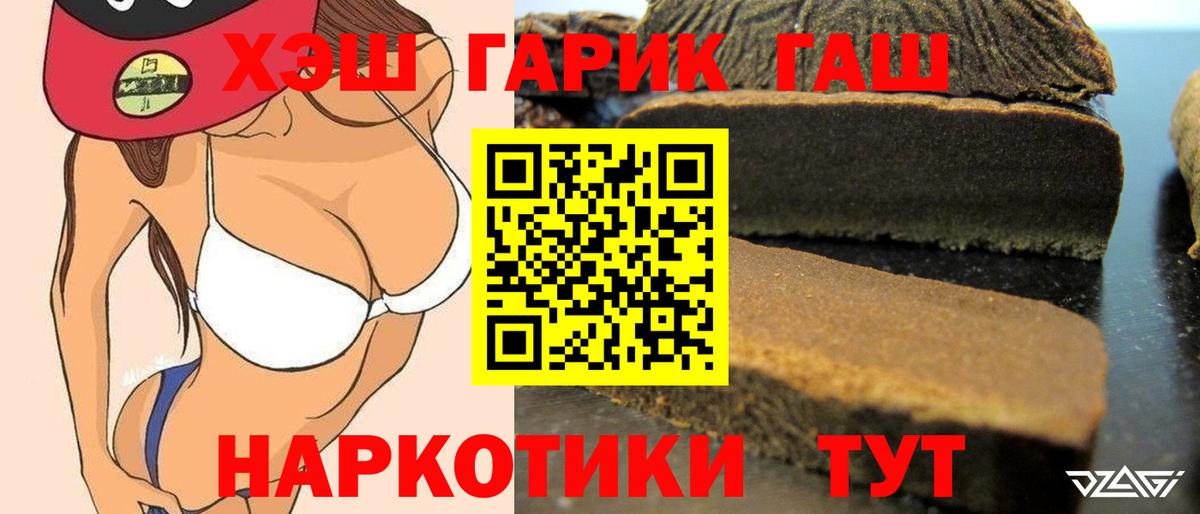 Гашиш Cannabis Ирбит