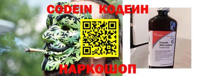 каннабис Заволжье