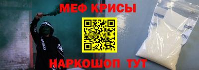 экстази Жуковский