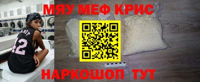 гашик Заводоуковск