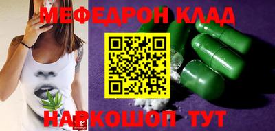 гашик Заводоуковск