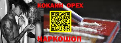 гашик Заводоуковск