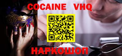 гашик Заводоуковск