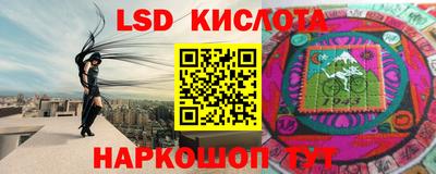 гашик Заводоуковск