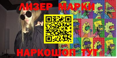 экстази Жуковский