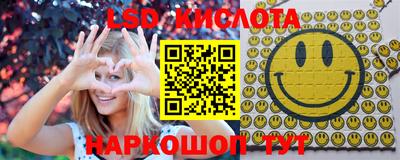 экстази Жуковский