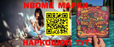 экстази Жуковский
