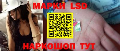 гашик Заводоуковск