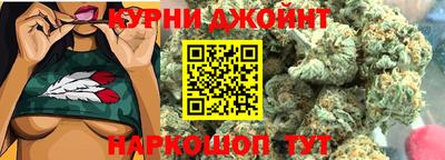 каннабис Заволжье