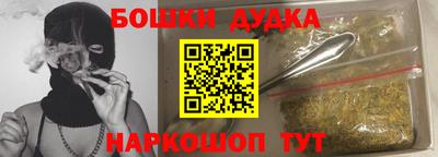 экстази Жуковский