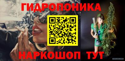 каннабис Заволжье