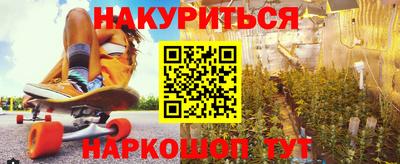 каннабис Заволжье