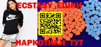 гашик Заводоуковск