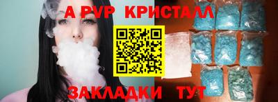 гашик Заводоуковск