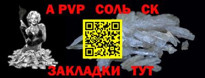 гашик Заводоуковск