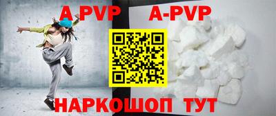 гашик Заводоуковск