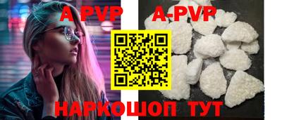 экстази Жуковский