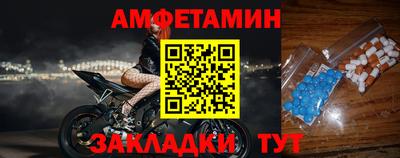 гашик Заводоуковск