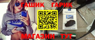 каннабис Заволжье
