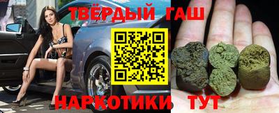 гашик Заводоуковск