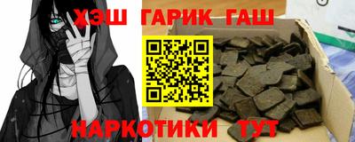 экстази Жуковский