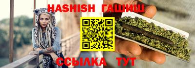 каннабис Заволжье