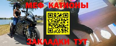 экстази Жуковский