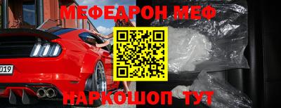 экстази Жуковский