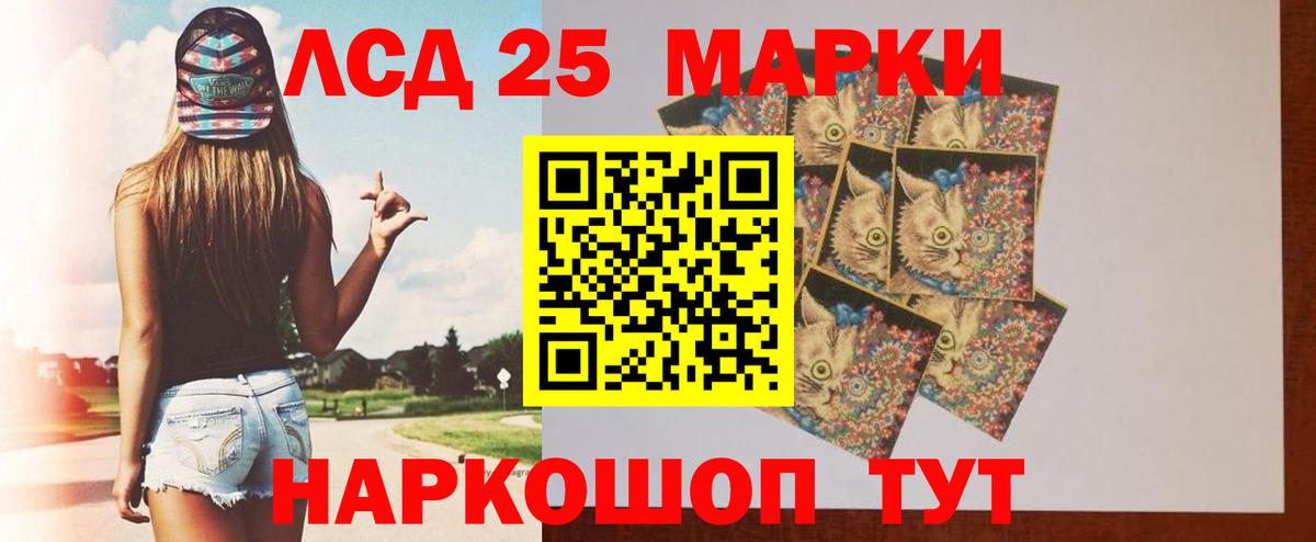 Ирбит  ЛСД экстази ecstasy  Вход с VPN  Лсд 25 экстази ecstasy 