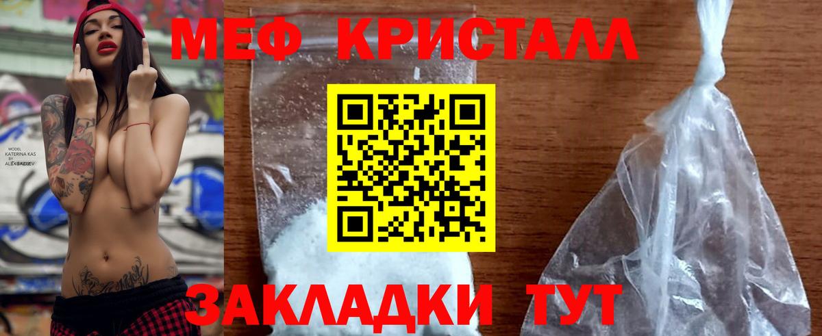 ГАШИШ  Ирбит  Кодеин  Меф  Вход с VPN  Меф кристаллы  Cocaine  МАРИХУАНА 