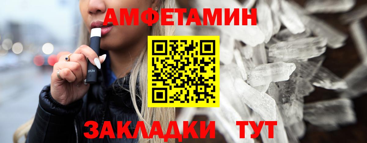 МЕТАМФЕТАМИН Декстрометамфетамин 99.9%  Вход с VPN  Ирбит  МЕТАМФЕТАМИН Декстрометамфетамин 99.9% 