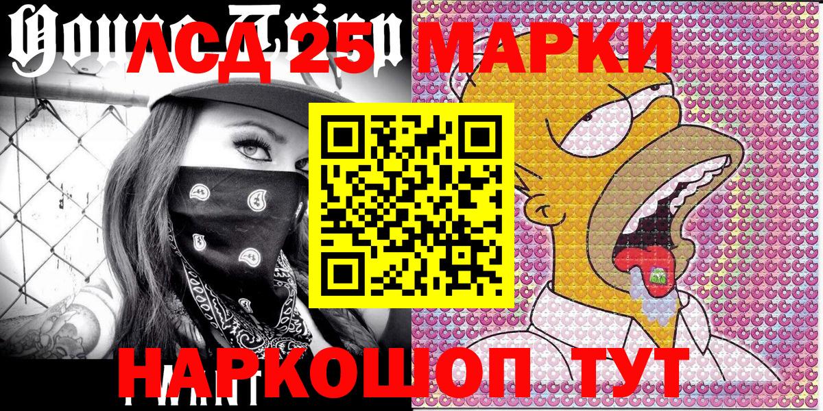 Наркотические марки 1,8мг  Вход с VPN  Ирбит 