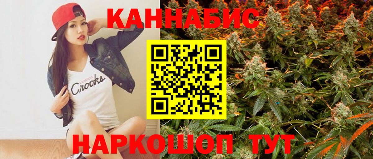 Шишки марихуана White Widow  Вход с VPN  МАРИХУАНА семена  Каннабис семена  Бошки Шишки индика  Ирбит 